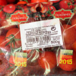 El Parlamento Europeo más divido que nunca salva por un voto el etiquetado de frutas y hortalizas del Sáhara Occidental que plantea Bruselas